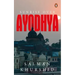 Sunrise Over Ayodhya