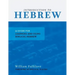 Introduction to Hebrew: A Guide for Learning and Using Biblical Hebrew