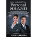 How to Build Your Personal Brand