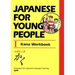 Japanese for Young People I: Kana Workbook