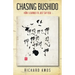 Chasing Bushido: How I Learned to Just Say Osu