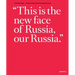Rob Hornstra & Arnold Van Bruggen: The Sochi Project: An Atlas of War and Tourism in the Caucasus