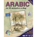 Arabic in 10 Minutes a Day