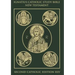 Ignatius Catholic Study New Testament-RSV