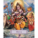 Shiva: Lord of the Dance