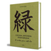 Cocina Japonesa Vegetariana: 80 Recetas Para Cada Día / Vegetarian Japanese Cuisine: 80 Recipes for Every Day