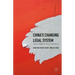 China's Changing Legal System: Lawyers & Judges on Civil & Criminal Law