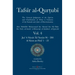 Tafsir al-Qurtubi Vol. 4: Juz' 4: Sūrah Āli 'Imrān 96 - Sūrat an-Nisā' 1 - 23