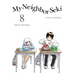 My Neighbor Seki 8