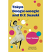 Tokyo Boogie-Woogie and D.T. Suzuki: Volume 95