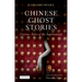 Chinese Ghost Stories: Curious Tales of the Supernatural