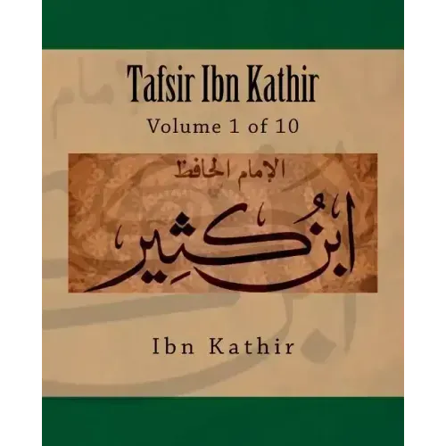 Tafsir Ibn Kathir: Volume 1 of 10