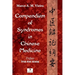 Compendium of Syndromes in Chinese Medicine