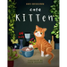 Cafe Kitten