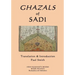 Ghazals of Sadi
