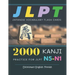 2000 Kanji Japanese Vocabulary Flash Cards Practice for JLPT N5-N1 Dictionary English Finnish: Japanese books for learning full vocab flashcards. Comp