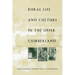 Rural Life and Culture in the Upper Cumberland