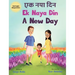 Ek Naya Din: A New day - A Hindi English Bilingual Picture Book For Children to Develop Conversational Language Skills