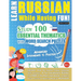 Learn Russian While Having Fun! - Advanced: Intermediate to Practiced - Study 100 Essential Thematics with Word Search Puzzles - Vol.1