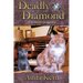 Deadly Diamond: A Murfy the Cat Mystery