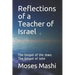 Reflections of a Teacher of Israel: The Gospel of the Jews: The Gospel of John