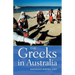 The Greeks in Australia