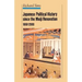 Japanese Political History Since the Meiji Restoration, 1868-2000