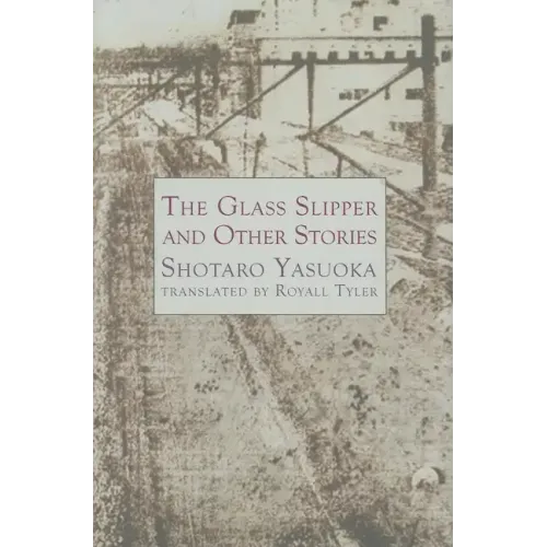 Glass Slipper and Other Stories