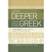 Going Deeper with New Testament Greek, Revised Edition: An Intermediate Study of the Grammar and Syntax of the New Testament