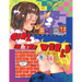 Girl in the World