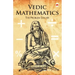 Vedic Mathematics