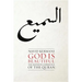 God Is Beautiful: The Aesthetic Experience of the Quran
