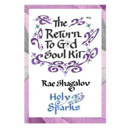 The Return to God Soul Kit: How to Prepare for Rosh Hashanah and Yom Kippur