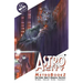Astro City Metrobook Volume 2