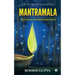 Mantramala: Revised Second Edition