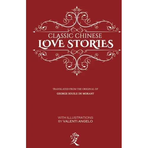 Classic Chinese Love Stories