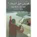 How Much Is the Fish?: Levantine Arabic Reader (Lebanese Arabic)