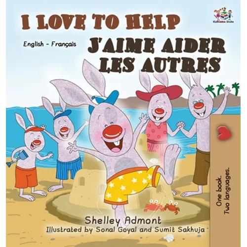 I Love to Help J'aime aider les autres: English French Bilingual Edition