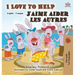 I Love to Help J'aime aider les autres: English French Bilingual Edition