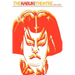 The Kabuki Theatre