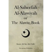 Al-Saheefah Al-Alawiyah or The Alawite Book