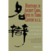 Rhetoric in Ancient China, Fifth to Third Century B.C.E: A Comparison with Classical Greek Rhetoric