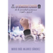 La Democratización De La Sociedad Mexicana (1968 - 2021)