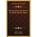 The Invention of the Third or the Master Mason's Degree