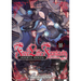 Free Life Fantasy Online: Immortal Princess (Light Novel) Vol. 10