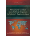 Ahmadi and Christian Socio-Political Responses to Pakistan's Blasphemy Laws: A Comparison, Contrast and Critique with Special Reference to the Christi
