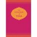 The Little Book of Yoga