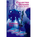 Collected Ogoense and Other Stories