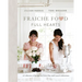 Fraiche Food, Full Hearts: A Collection of Recipes for Every Day and Casual Celebrations: A Cookbook