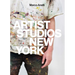 Marco Anelli: Artist Studios New York